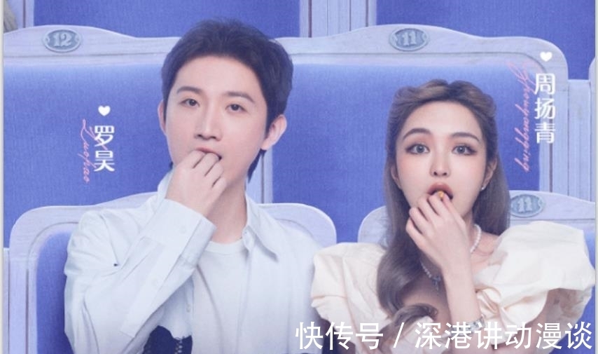 火花|首期节目中，张雨绮、周扬青等女嘉宾的相亲故事，浪漫火花四溅