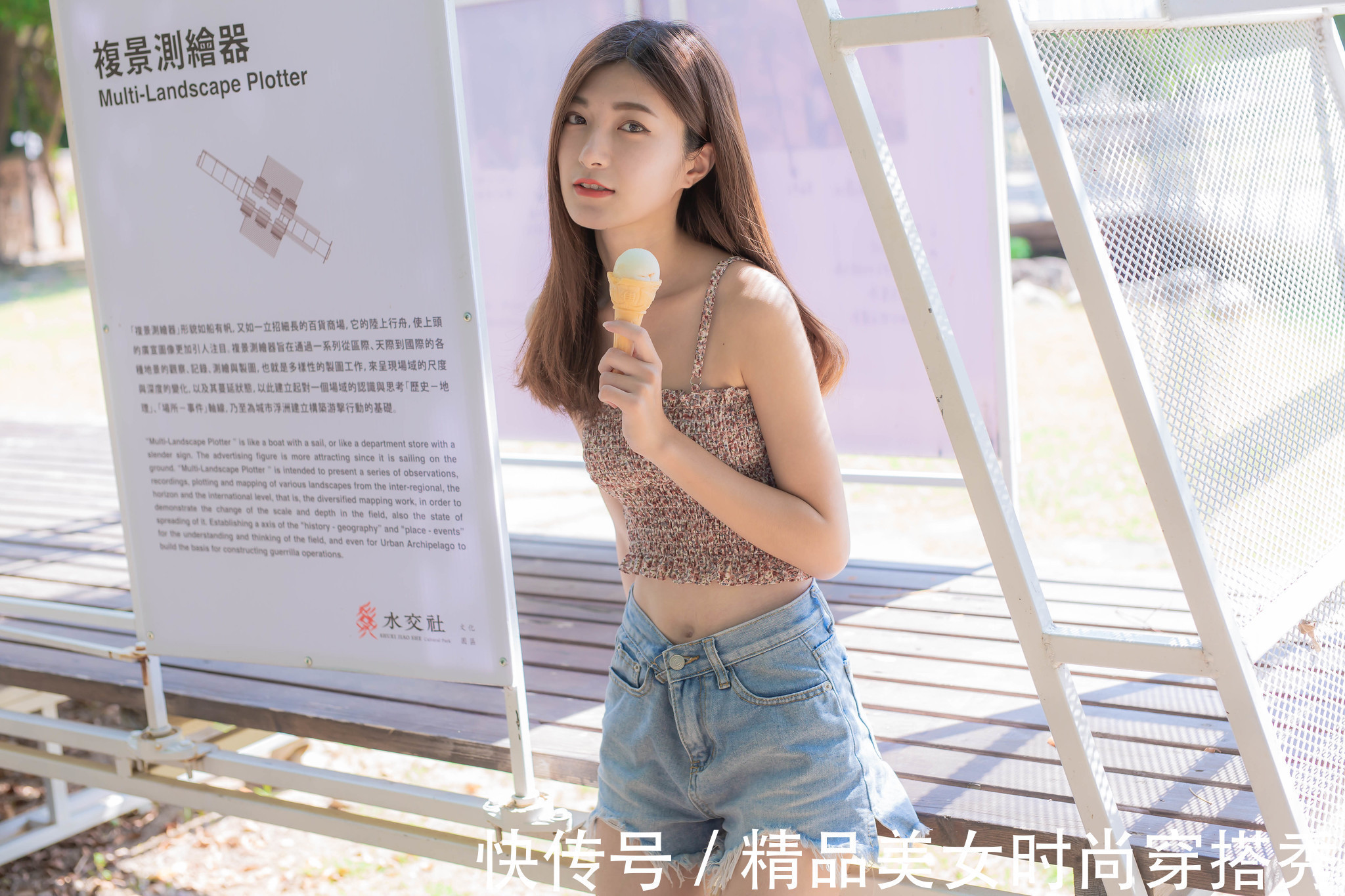 穿搭 碎花的吊带背心清新又时尚,搭配一条高腰牛仔短裤,休闲范十足