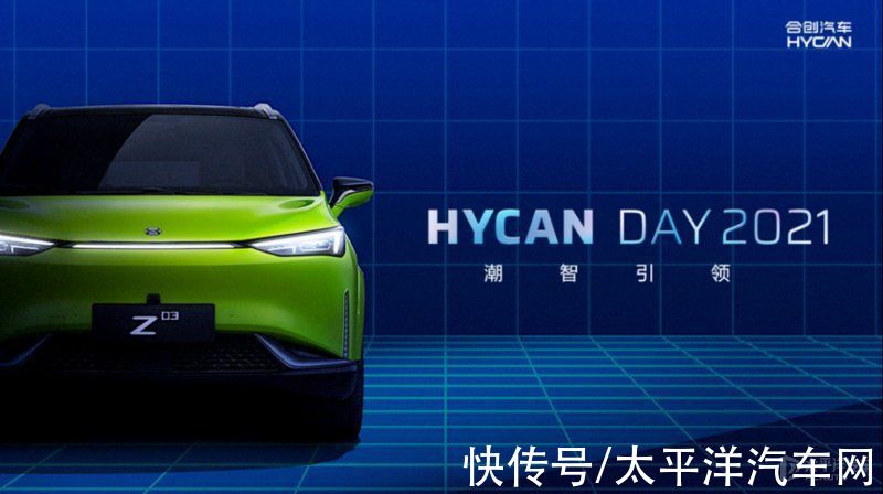 非夕科技|合创H-VIP智驾互联系统发布 构建全场景出行生态