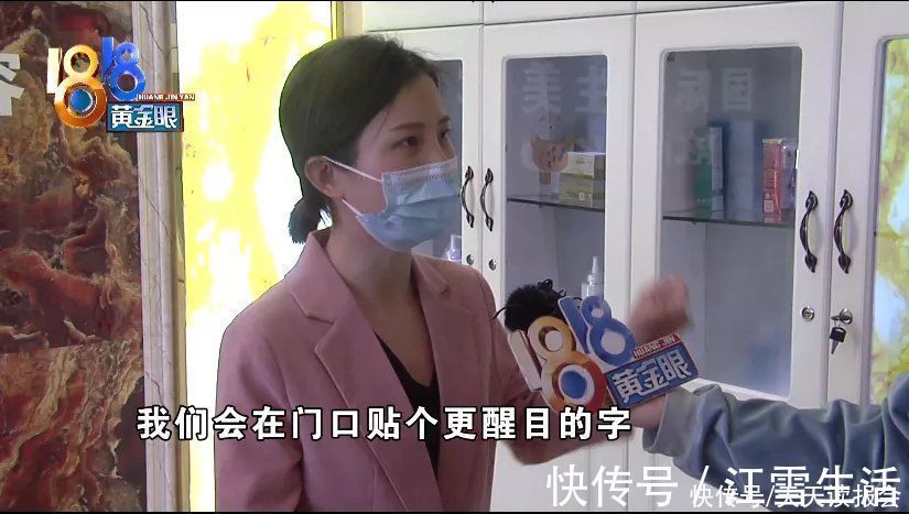 店长|美容店做完护理项链丢了，店家拿出纸盒解释