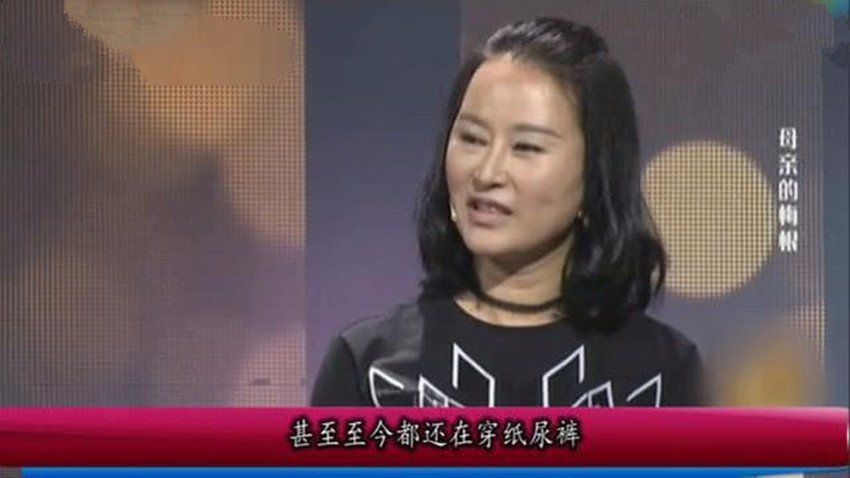 性格|26岁儿子至今还在穿纸尿裤众人不敢置信，妈妈反驳我儿子还小