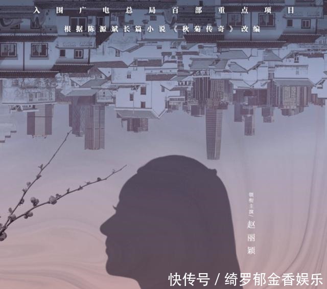 农村妇女|《幸福到万家》郑晓龙操刀,赵丽颖演绎农村妇女太接地气