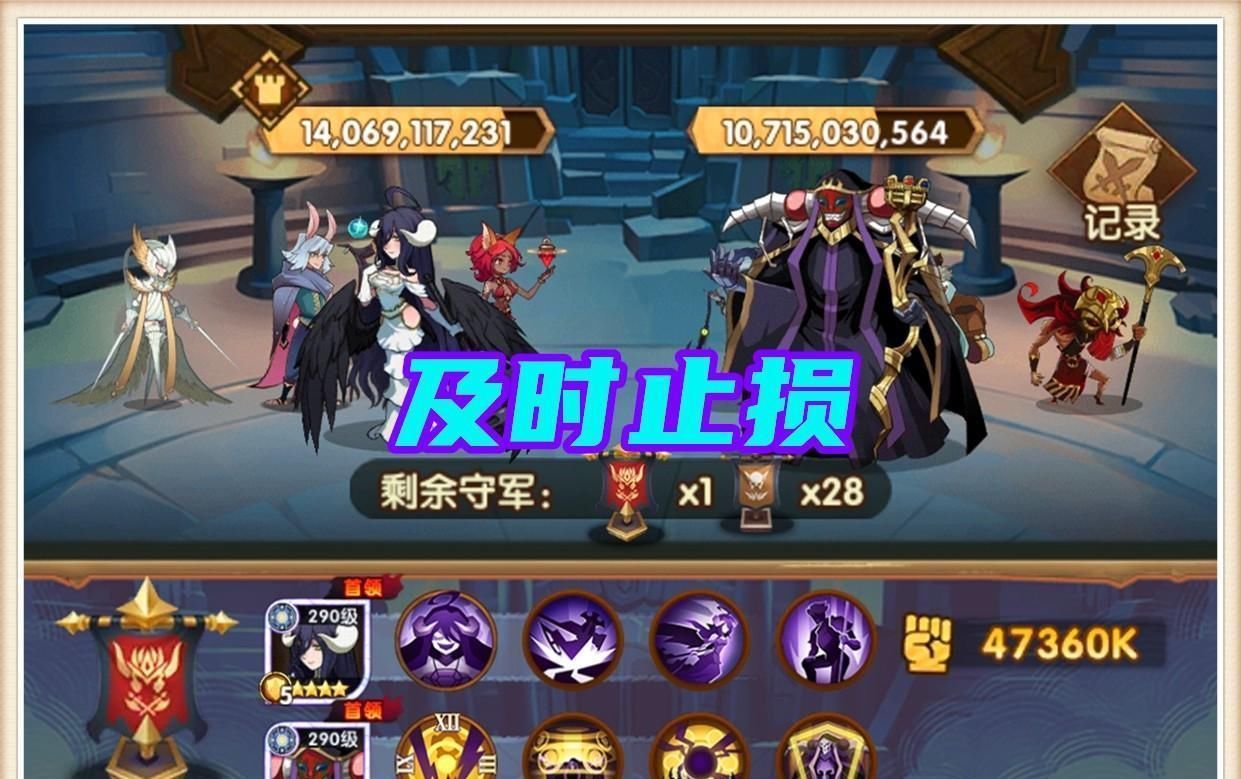 亲王|剑与远征:S4团本误区乍现,若不及时止损,百强公会也无缘亲王