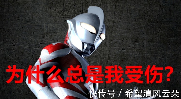 赛罗|《泽塔奥特曼》再添三个彩蛋，这样下去“神秘四奥”可以退休了！