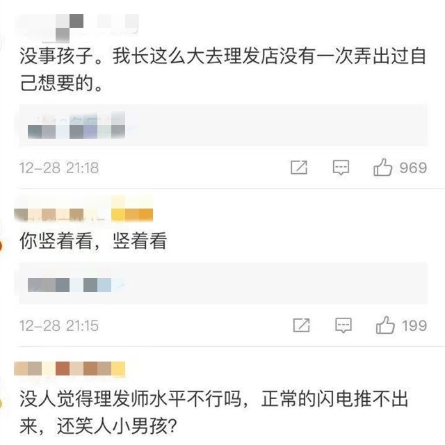 理发师|萌娃大闹理发店，“我要的是闪电不是2”，说出了多少人的心里话