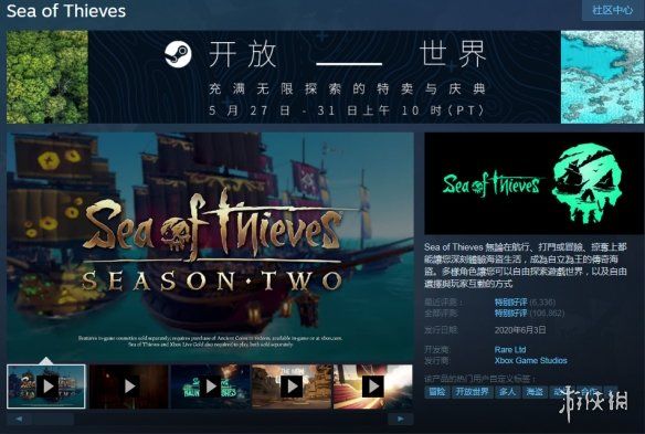 现价|Steam每日特惠：《底特律：变人》《盗贼之海》便宜卖