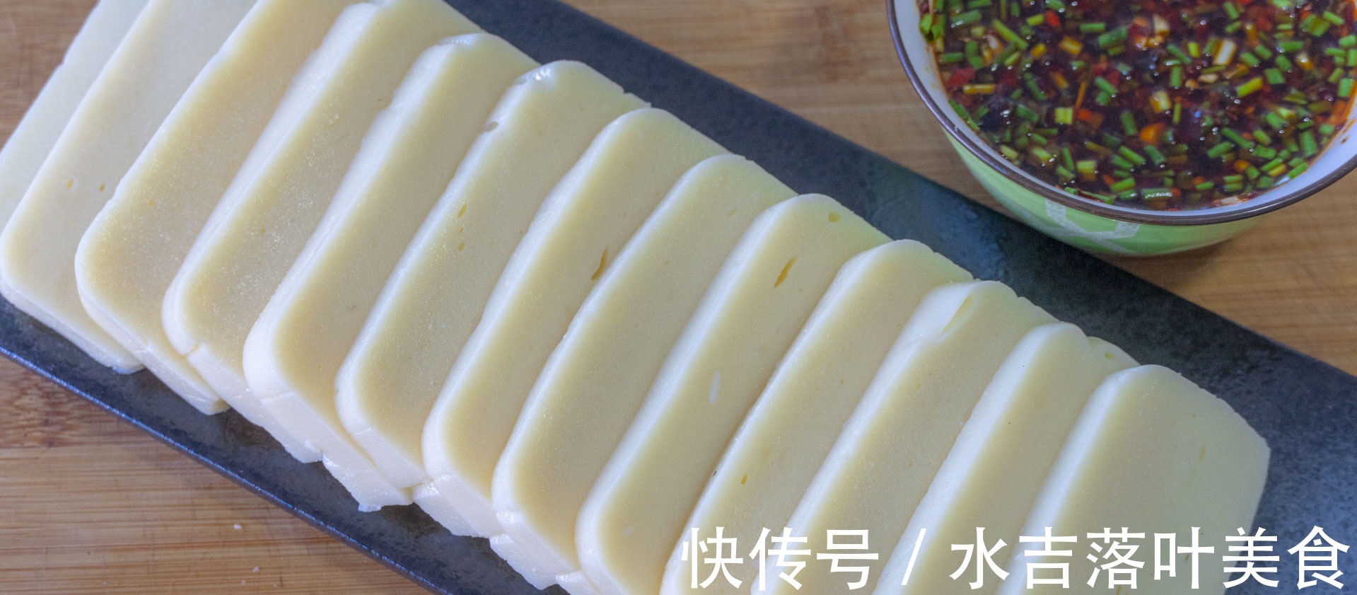 绿豆淀粉|凉粉最简单做法，1碗绿豆1碗水，搅一搅5分钟出锅，Q弹爽滑！