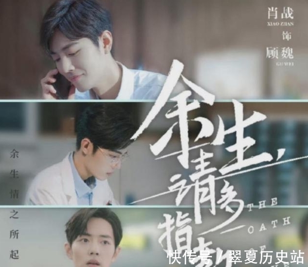 丁程鑫|《快本》力捧新c位:杜海涛,这次能否扛起“大梁”?