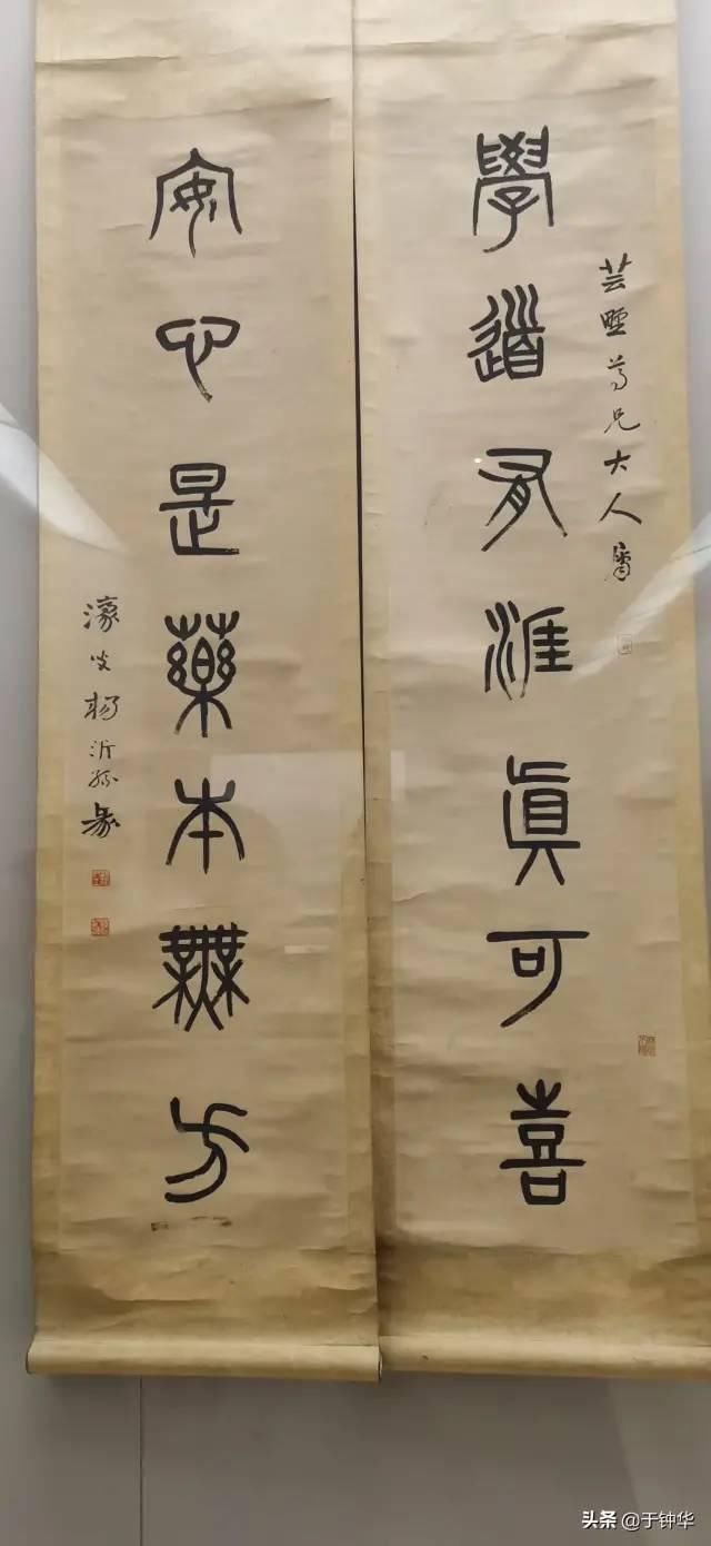  动作|于钟华?：动作不自然，字也好不到哪里去