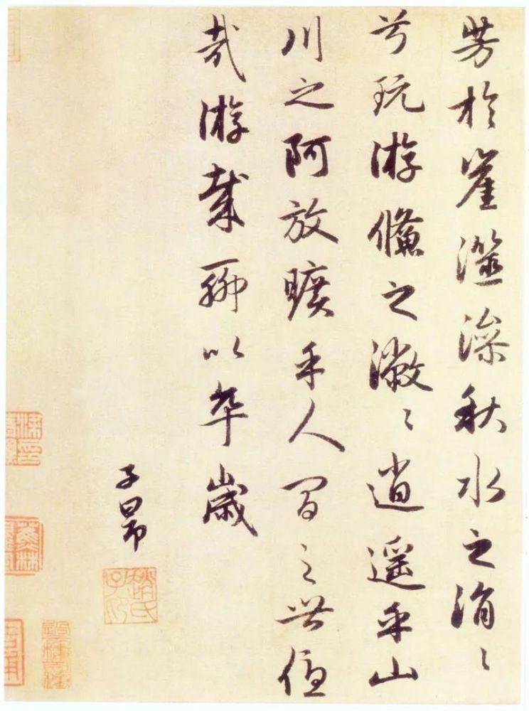 秋兴赋并序&赵孟頫《秋兴赋》,观此行书已至炉火纯青!赶紧收藏吧!