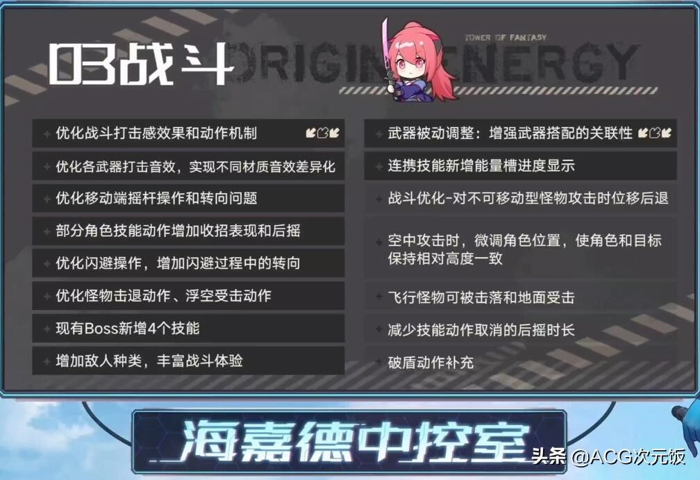 jojo|日漫新番霸权要易主，JOJO石之海3天超越鬼灭之刃，评分稳定9.9