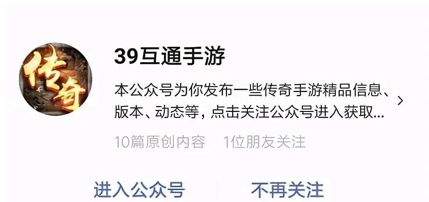 装备|热血传奇：闪避流道士你见过没？运九屠龙战都不敢惹的存在