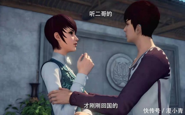 第一季|换世门生2：首播4集水了两集，冤枉若森了，老粉才懂他的用心