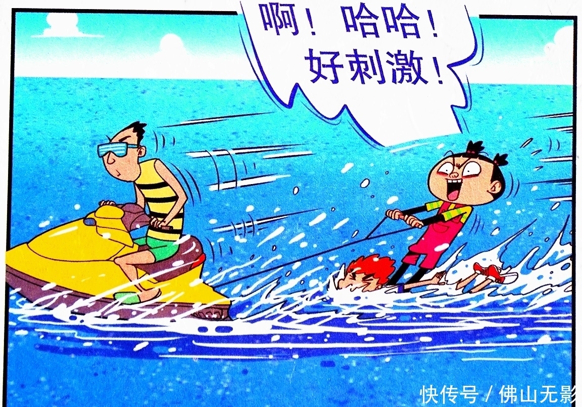 衰漫画：脸脸“大头抓地”解放双手，衰衰化身“海豚快艇”载仇敌