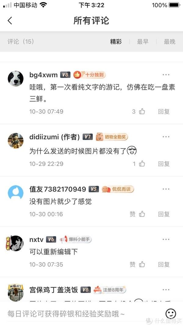 张大妈|2021年我和张大妈不得不说的那些事