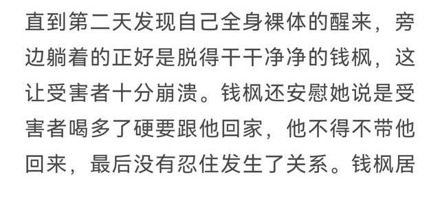 霍尊|接棒吳亦凡霍尊的人來了：是湖南衛(wèi)視《天天向上》的主持人錢楓