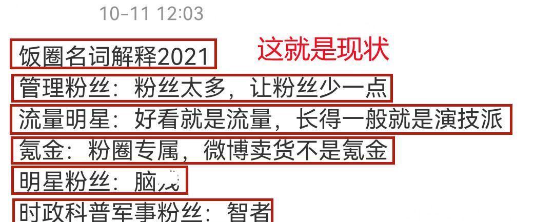 商务|肖战宣商务节奏太快,被质疑割韭菜,网友:吃不到葡萄就说葡萄酸