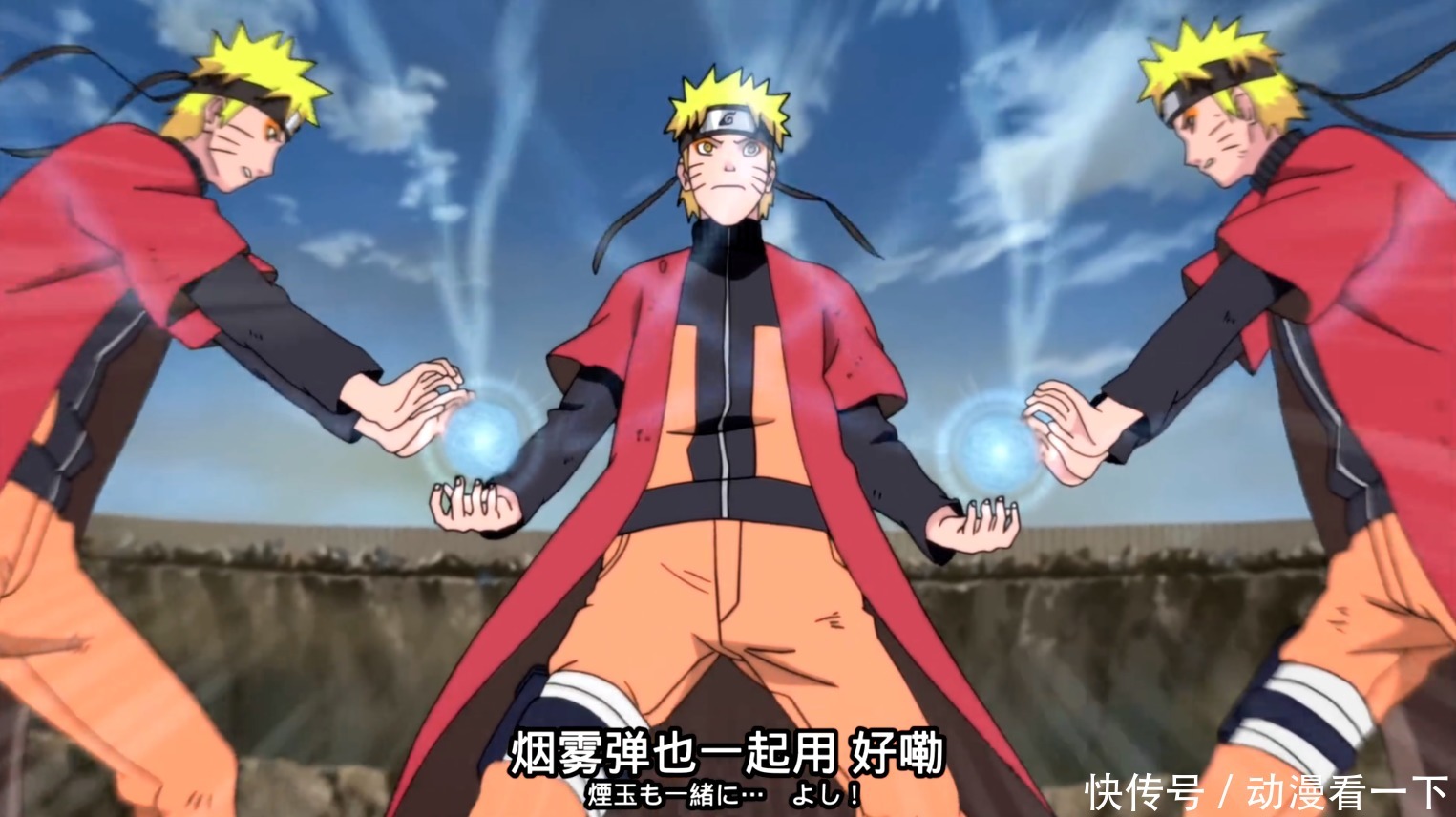 形态|能将丸子搓出花,鸣人的螺旋丸有哪些形态?螺旋手里剑也不放过?