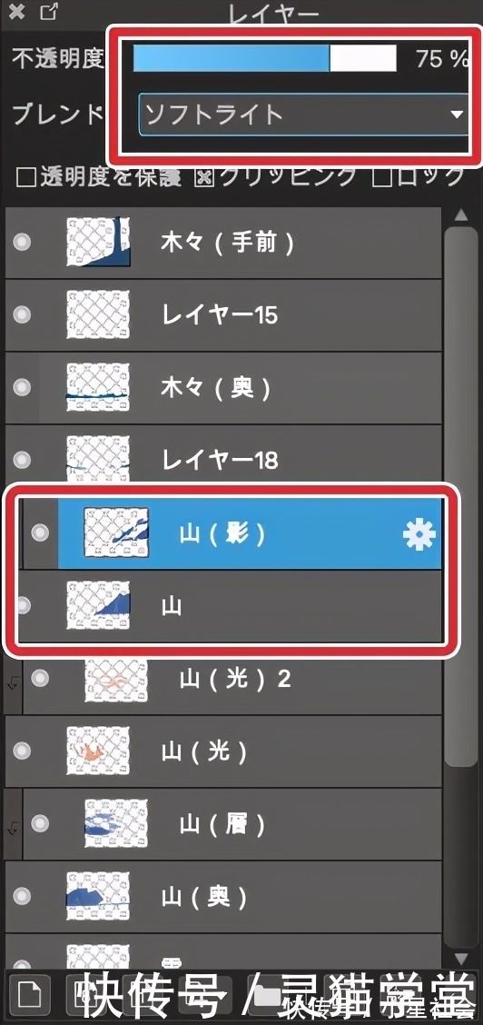 绘画|不用绘画功底,不需要画线条!也能画出好看的风景插画!