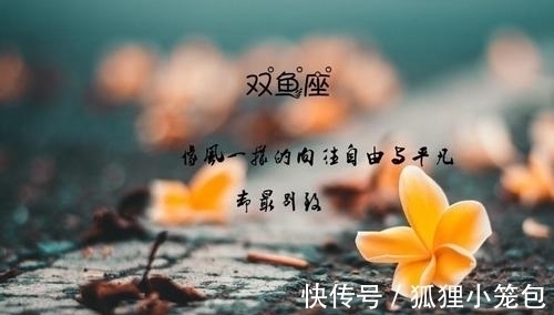 财运|未来15天财运大好，生意好转，得到财神眷顾，生活幸福的3个星座