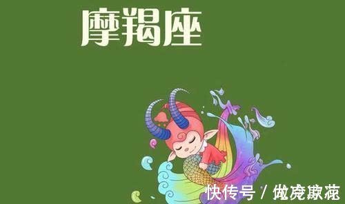 好运|霉运消散，事半功倍，好运来临，生活富足，幸福美满的星座