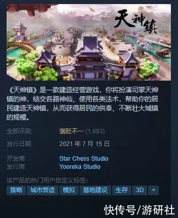 社友|「周末玩什么」在Steam重温4399美好时光的最佳选择