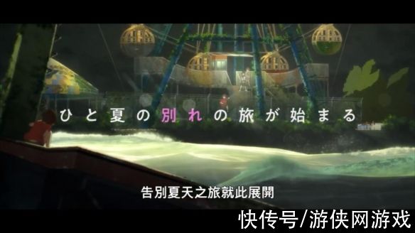 动画公司|Studio Colorido长篇动画《漂流家园》将于2022年推出