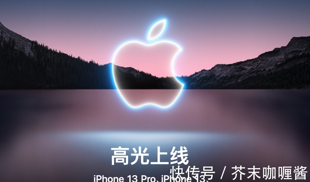 iphone|80分钟苹果发布会不用看了，iPhone 13系列隐藏这些猫腻