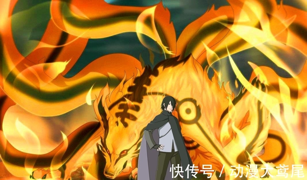 尾兽们|博人传:佐助获异界九尾帮助,实力大增,远超鸣人的九尾之力