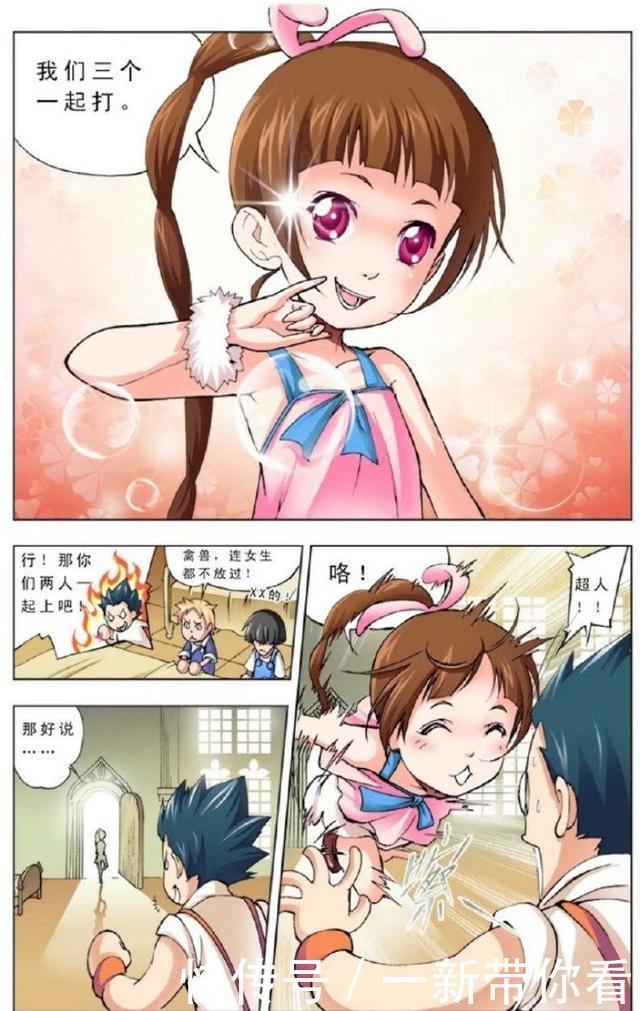 比武|《斗罗大陆》:比武定老大,我叫小舞跳舞的舞