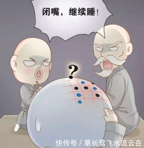 狐狸|搞笑漫画小和尚泪水决堤终究忍不住了，狐狸我来做你的头发！