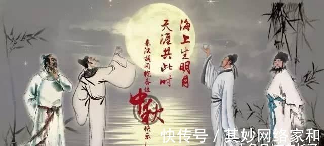 诗人#古代诗人们的中秋节怎么过 这三首诗一定要读, 总有一款适合你