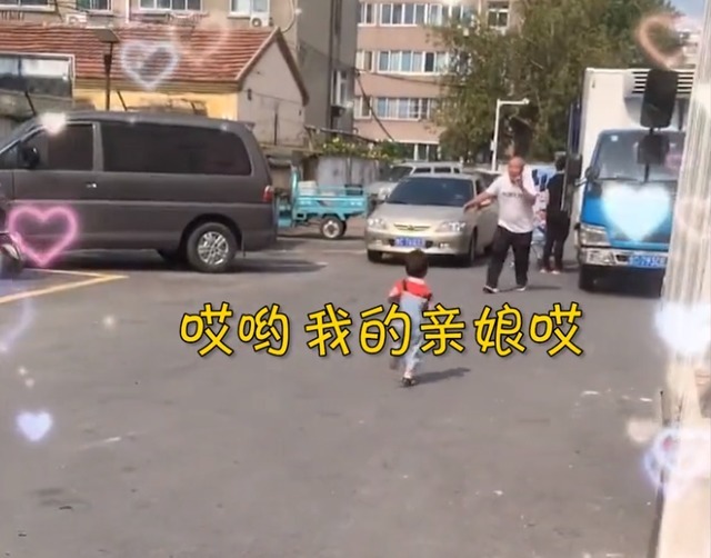 姥爷|山东一家人驱车7小时偷偷回家,姥爷看到外孙奔来兴奋到语无伦次