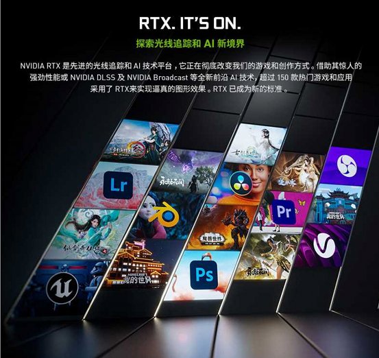 geforce|开启光追横扫主流游戏！AX电竞叛客RTX3050显卡评测