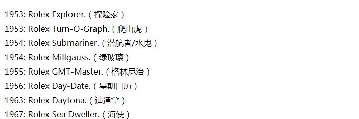 劳力士|劳力士游艇名仕是什么档次?和水鬼比起来谁更值得选择