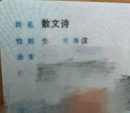 姓名|给娃取名“吉喆”,护士不小心弄错名字,妈妈看后:就这个不改了