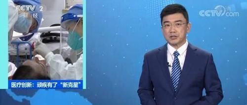 患者|1.3亿糖尿病患者有救了!有效率达 68.18%,3人停打胰岛素