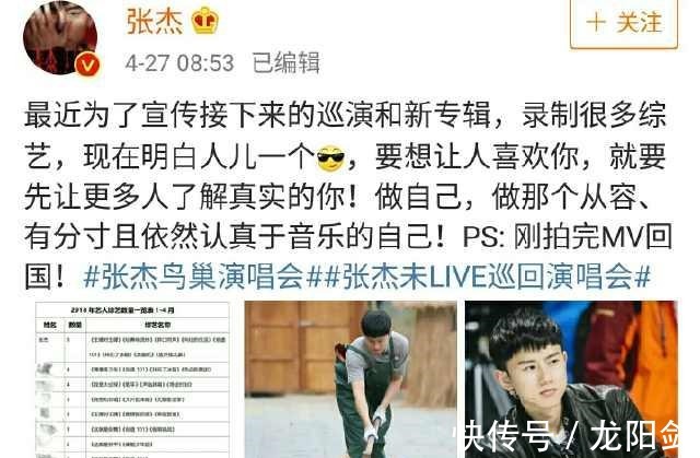 跑男|又一个“韩雪”！5个月几乎刷遍所有综艺节目，还要第2次上跑男