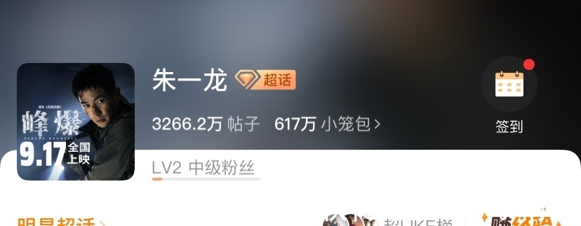 明星的粉丝名有多好笑,快来看看你们家有没有入选名单吧!