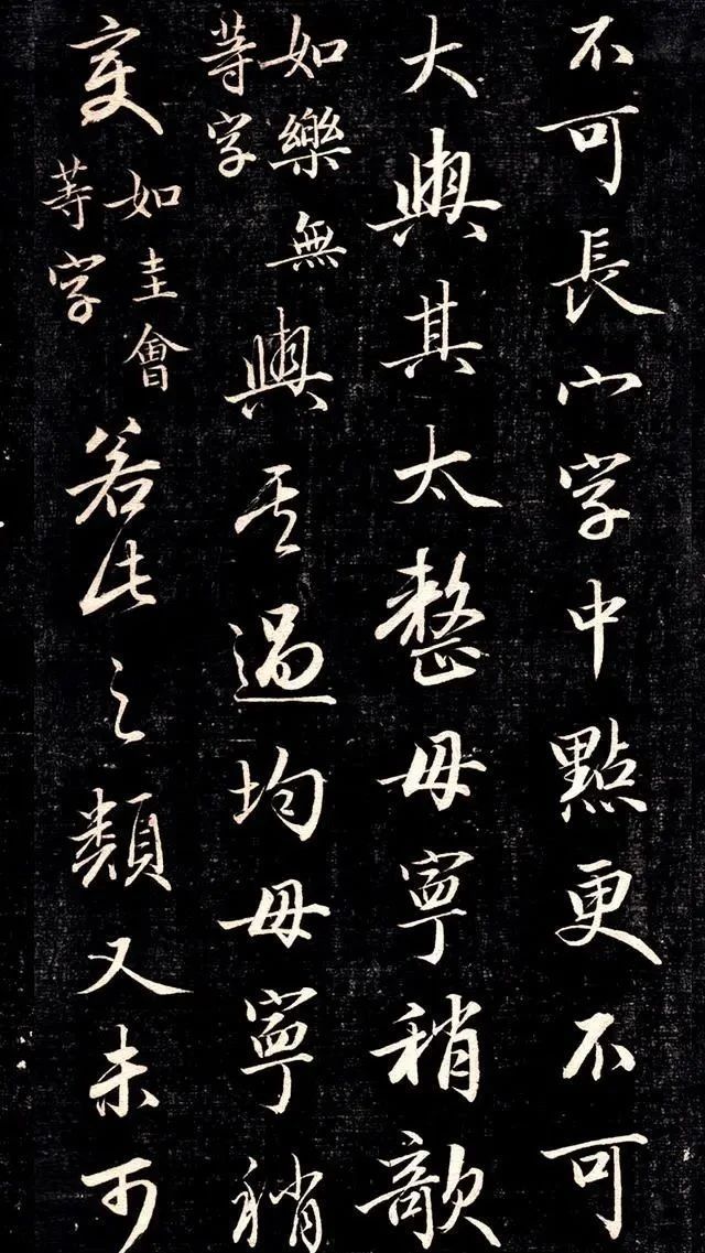 惜墨|一位清朝王爷的书法问世,把字写到这份上,任谁也挑不出毛病!