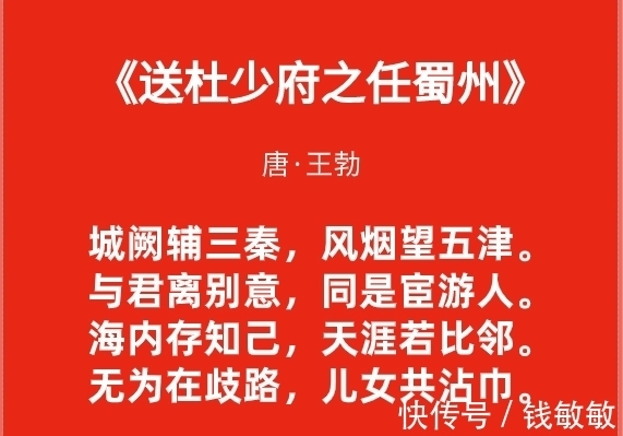 杜甫&20首冠绝古今经典诗词：千古才女遇上18名诗词大家？谁绝唱中绝唱