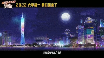 暖羊羊|《喜羊羊与灰太狼筐出未来》大电影定档2022年大年初一！