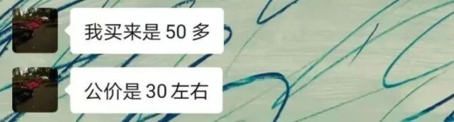 公价|为什么公价30万的鹦鹉螺到手50万？什么手表会升值？