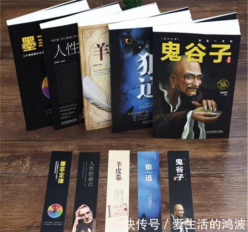 羊皮卷#做人嘴巴不要太快，聪明人往往不往外透露的三件事，建议收藏