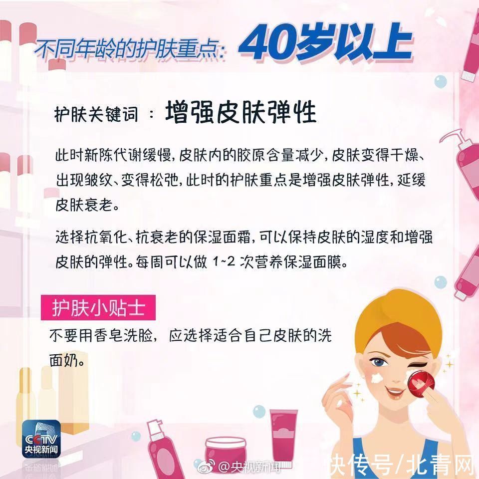 标识|防晒霜、贵妇膏上榜!多批次化妆品被曝不合格