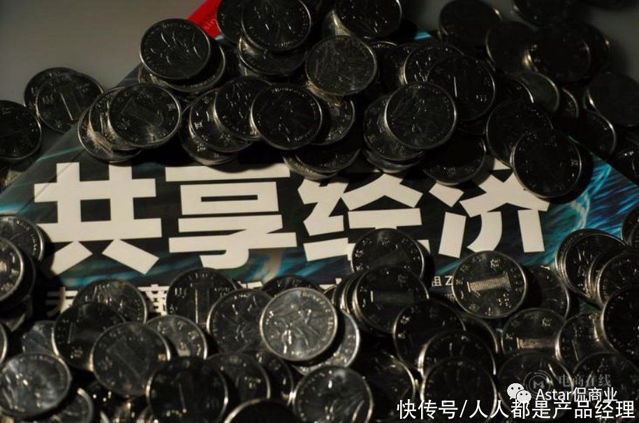 共享单车|“共享型产品”不好做，细数“共享衣橱”落幕的六宗罪