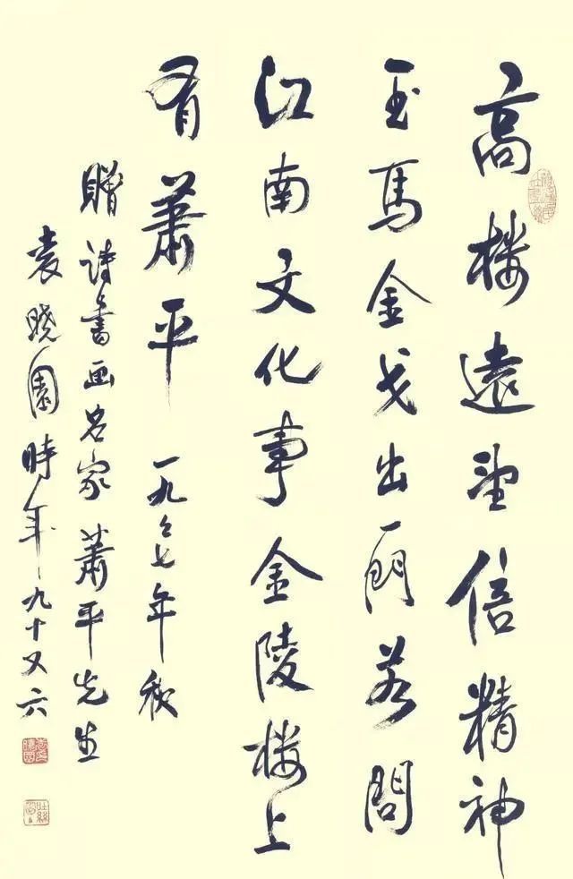 榜书#中国首位女外交官袁晓园100岁题写的榜书“荣归”,笔笔稳有力道