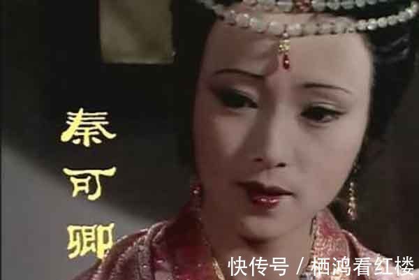 王熙凤&秦可卿病重,厌食已久,为何会突然想吃甜腻的枣泥山药糕?