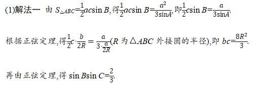 评分|2020高考数学＂评分细则＂发布，高三生考前必看！