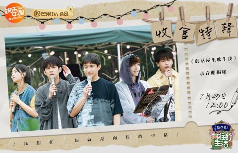 李誕|《向往的生活》收官，網友：一手好牌打得稀巴爛，陳赫、李誕的鍋